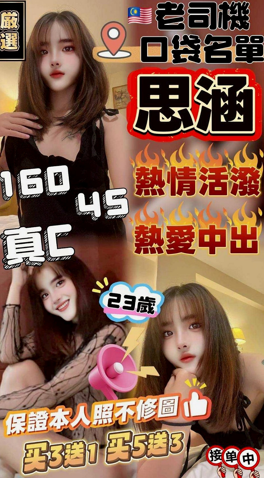 胸部很漂亮 下面粉穴應該很緊饑渴難忍  胸部很柔軟堅挺 手感超讚 配合極度高！推薦海蓉（深坑找小姐）初次下海學生妹，年齡22歲，身高166cm，體重43kg，胸圍C罩杯